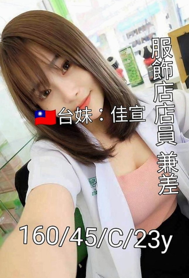 梓官按摩外送：小親親 |幼齒學生妹|169cm|44kg/|E杯|19y|