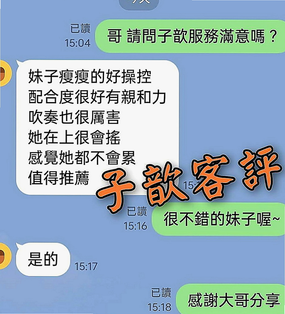 阿蓮找妹妹：笑雁 |嬌小輕熟女|166cm|52kg|D杯|20y|