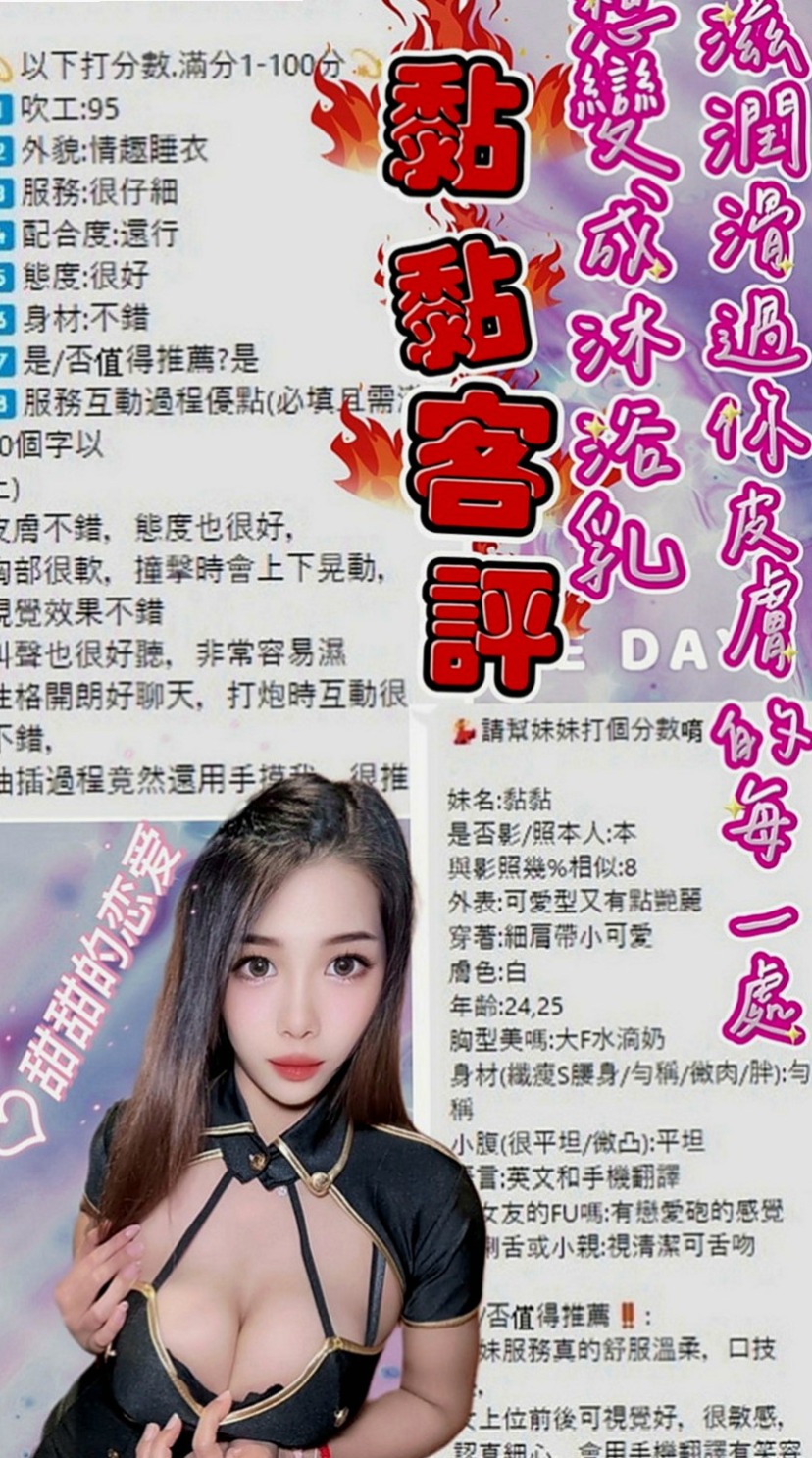 內湖外叫：媛心 |娘家小婦女|163cm|49kg|C杯|21y|