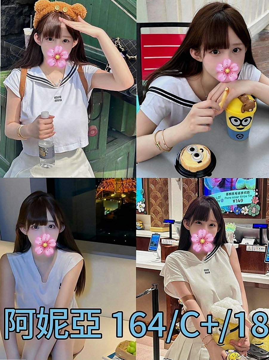 台東定點茶|外約茶：蘇比 |性感OL|168cm|48kg|C杯|23y|
