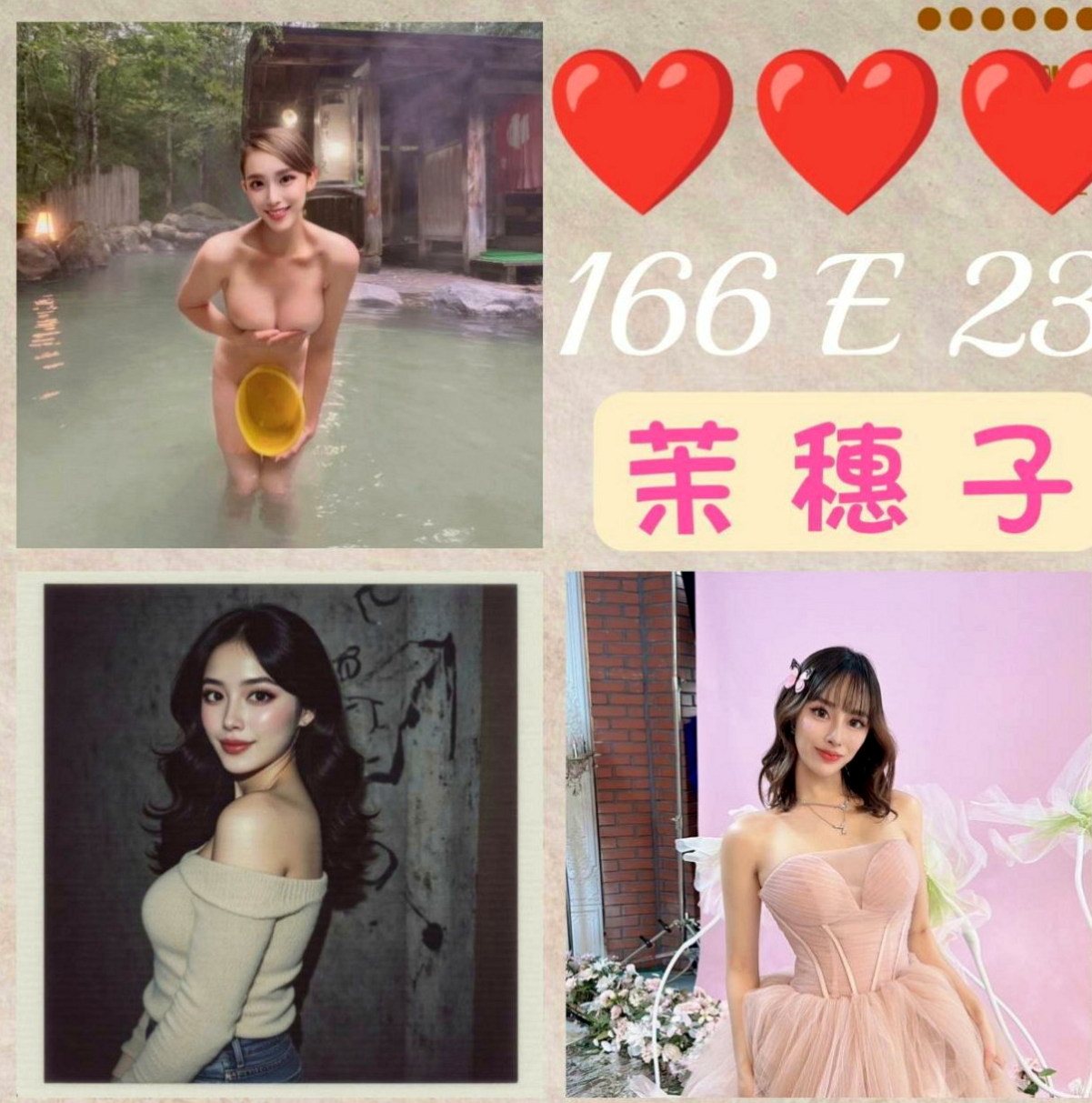 龍井八大娛樂網：陳萱芳 |氣質大奶|163cm|42kg/|E杯|22y|