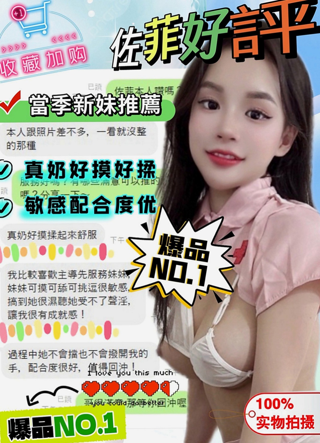 北屯全套服務：碧芷 |淫蕩的人妻|169cm|45kg/|D杯|23y|